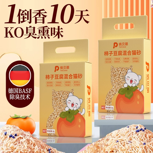 Кошачий мусор Смешанный тофу кошачий мусор бентонит руда песчаная песчаная тапиока просот тофу песчаной дезодорант без пыли 40 jin доступная упаковка