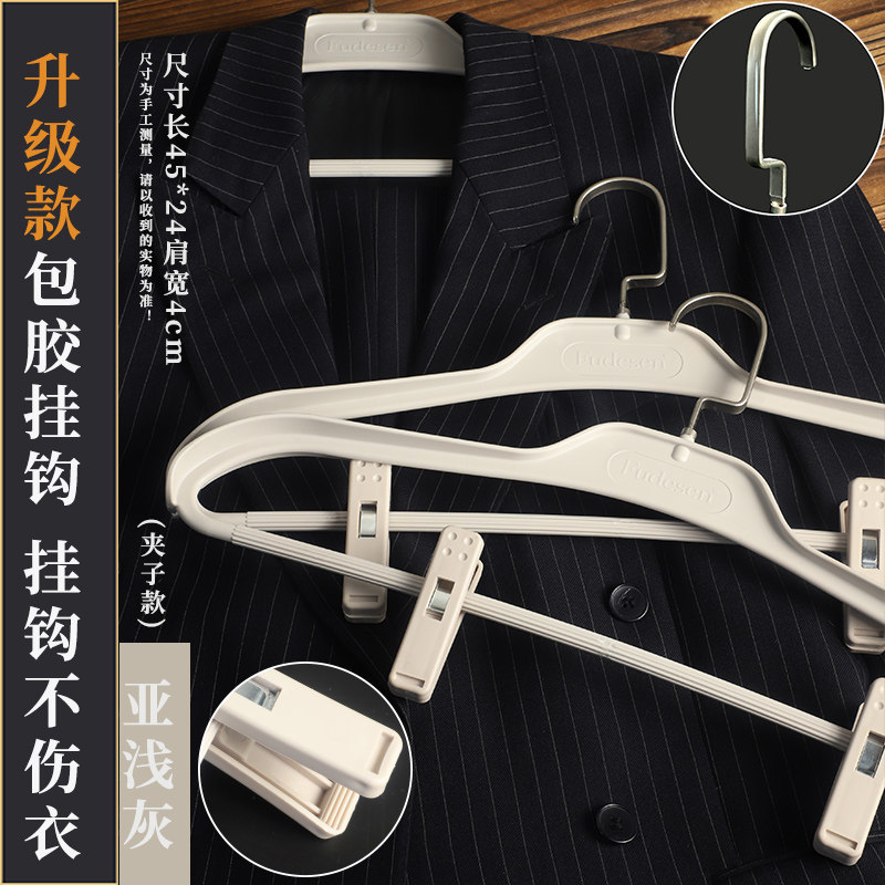 高级防滑加厚无痕宽肩西装大衣架