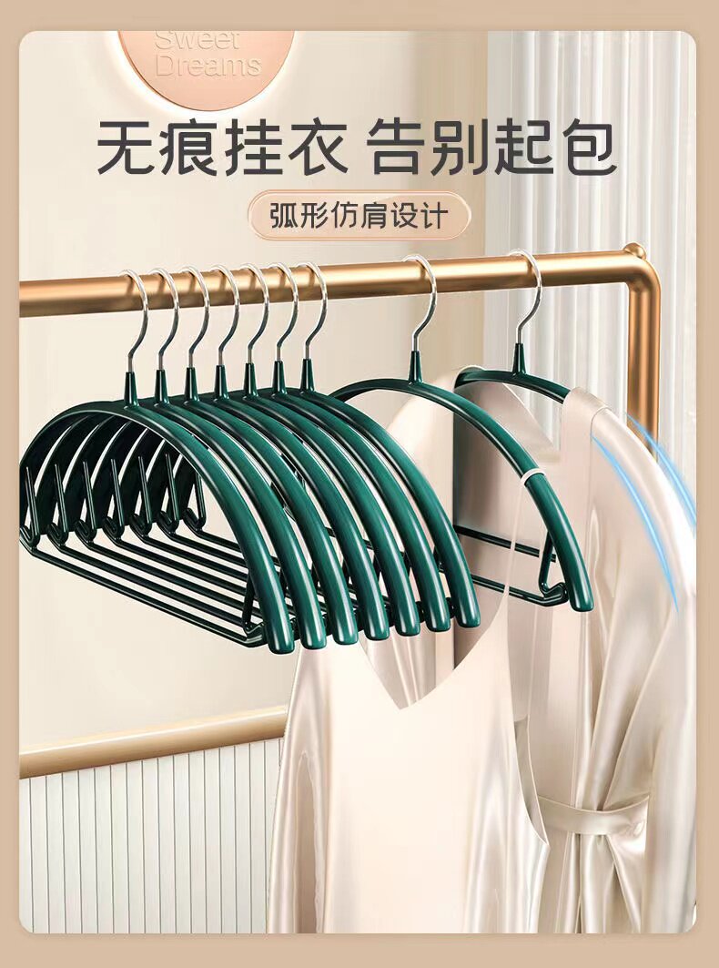 防肩角家用挂衣无痕不起包晾衣架