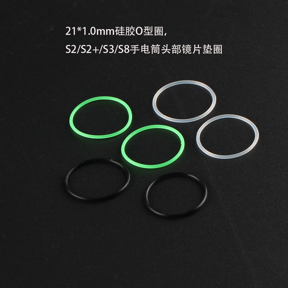 Convoy手电筒21*1.0mm硅胶O型圈，用于S2/S2+/S3/S8头部镜片垫圈