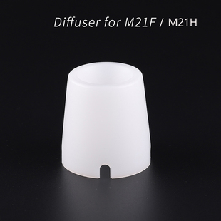 Convoy毛裤M21F M21H塑料白色柔光罩扩散器
