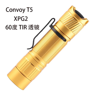 Convoy毛裤金色T5 XPG2手电筒高显色60度TIR透镜AA/14500手电筒1