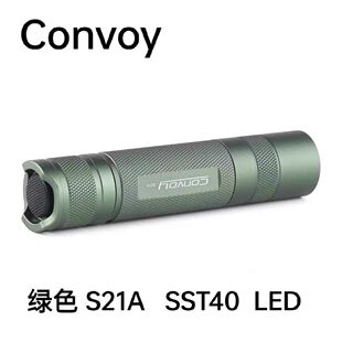 Convoy绿色S21A SST40 Led 21700手电筒温控灯露营钓鱼登山工作灯