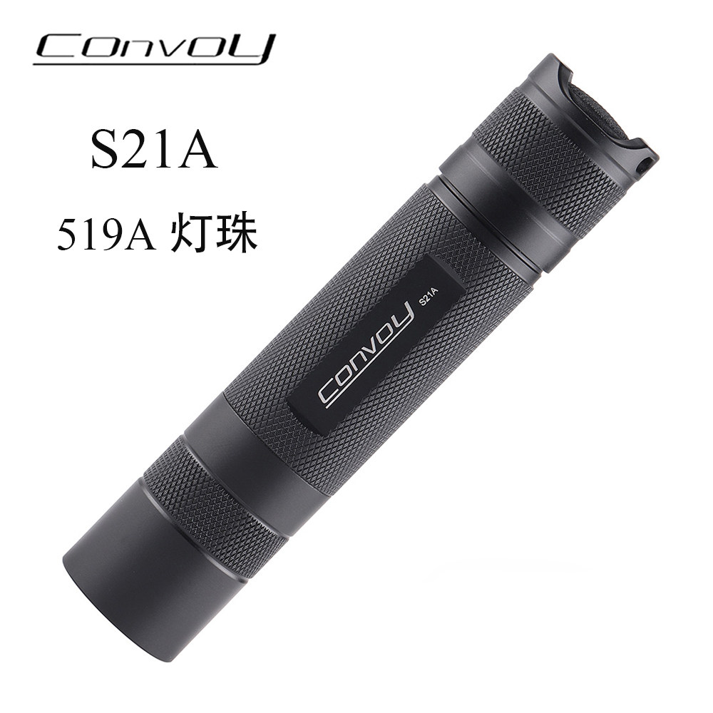 Convoy毛裤S21A日亚519A Led手电筒高功率21700露营钓鱼登山徒步
