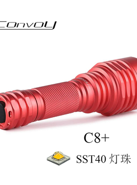 Convoy毛裤红色 C8+ SST40 Led高功率18650手电筒钓鱼露营徒步