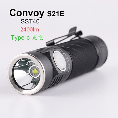 Convoy S21E SST40 Led 21700手电筒type-c充电接口露营钓鱼便携