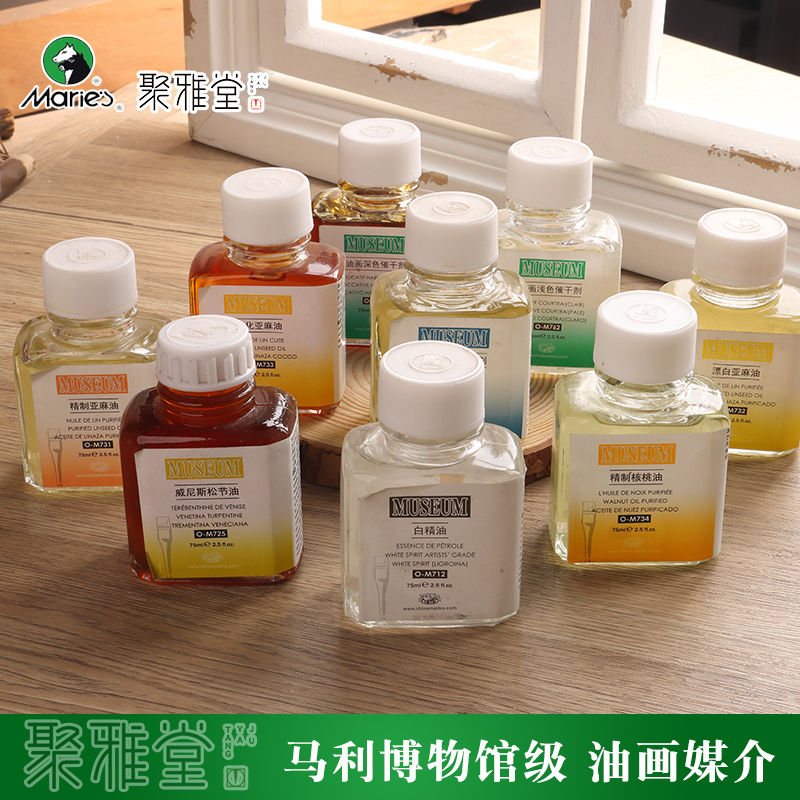 上海马利博物馆艺术家级油画媒介