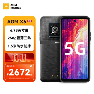 AGM 輕薄戶外三防手機5G全網通智能手機防水防摔手機精準測溫夜視手機