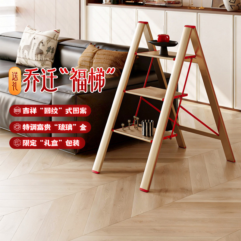 格美居铝合金家用梯子