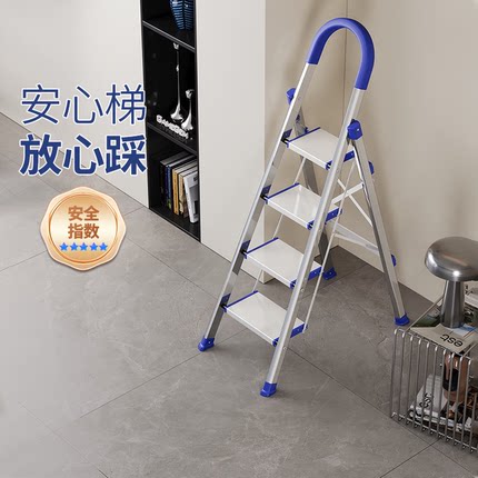 格美居不锈钢梯子家用折叠伸缩人字梯加厚室内便携多功能工程楼梯