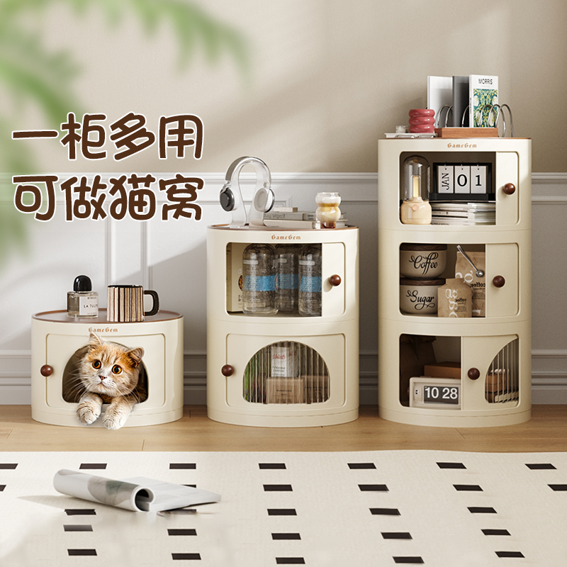 收纳柜床头柜创意家用