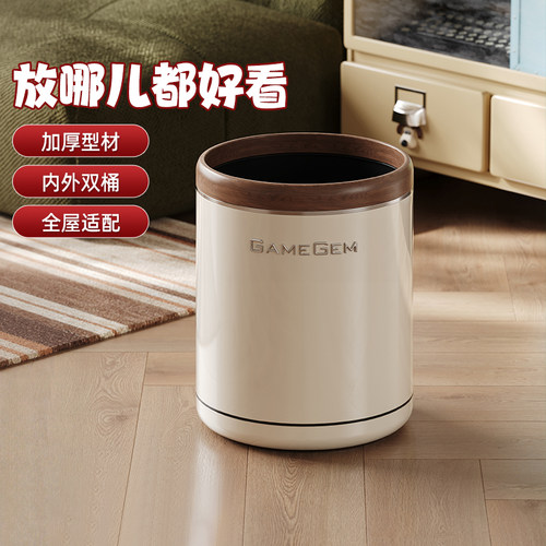 格美居高颜值轻奢大容量垃圾桶