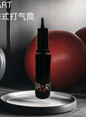SPART手推双向打气筒简易型小气泵便捷式适用范围广快速充气