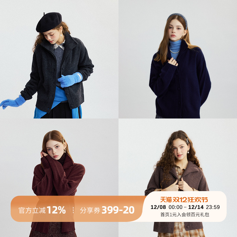 sincethen法式风长袖外套小香风针织上衣纯羊毛打底衫高级感女秋