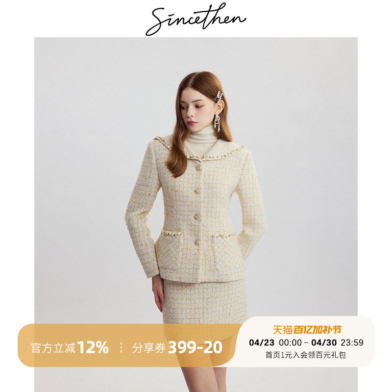sincethen法式小香风长袖外套短裙裙子两件套裙短款套装裙女秋冬