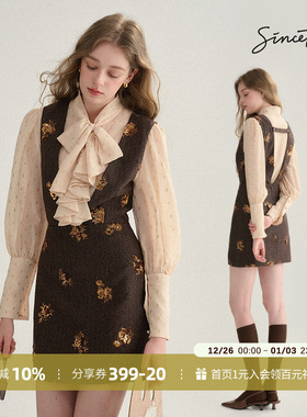 sincethen 小香风套装富家千金连衣裙冬季背心裙棕色裙子秋冬穿搭