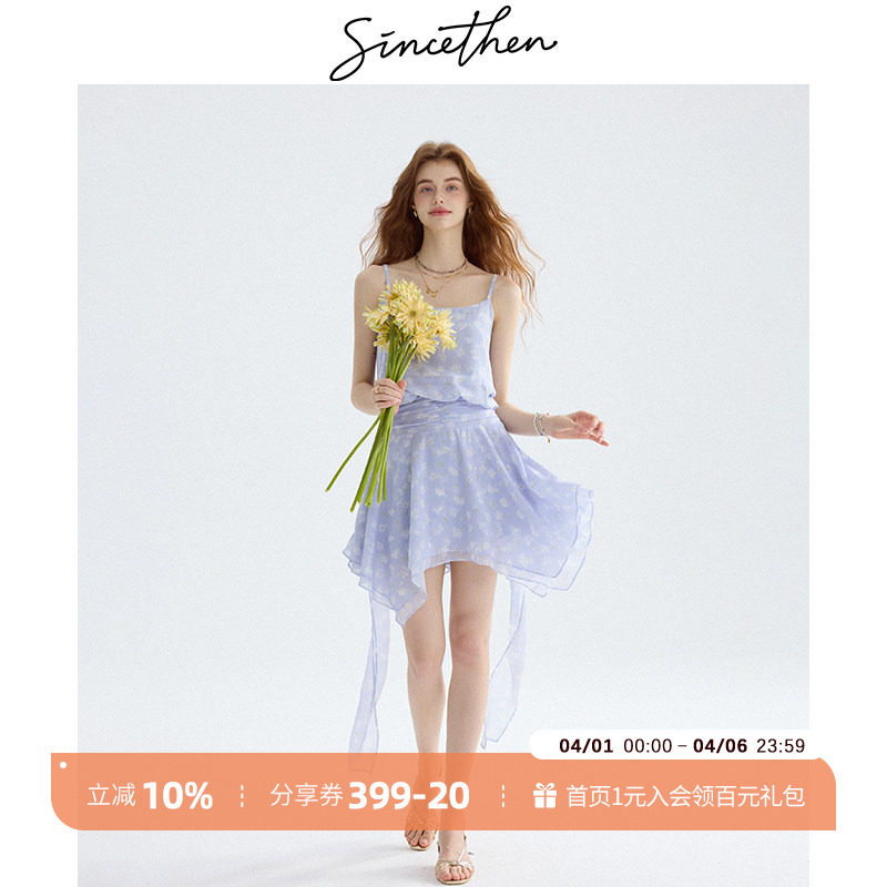 sincethen碎花连衣裙法式吊带裙高级感短裙度假穿搭小裙子女夏季