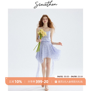 sincethen碎花连衣裙法式 吊带裙高级感短裙度假穿搭小裙子女夏季