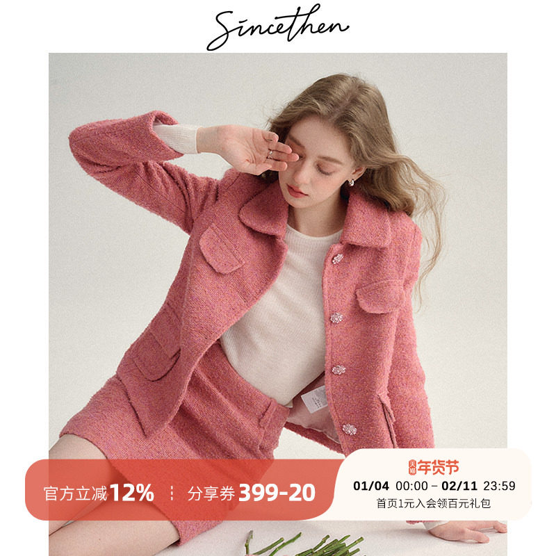 sincethen 小香风穿搭粉色套装裙冬季千金外套连衣裙两件套女秋冬,女装/女士精品,时尚套装,淘宝优惠券,粉丝福利购,淘宝优惠卷