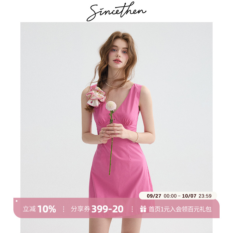 sincethen法式复古纯色连衣裙女