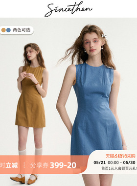 sincethen收腰连衣裙法式风穿搭短裙蓝色小裙子无袖背心裙短款女