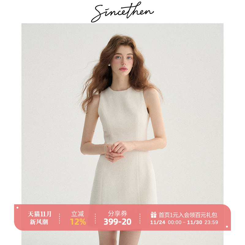 sincethen白色礼服连衣裙千金裙