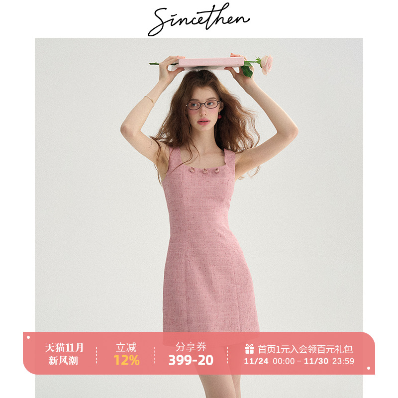 sincethen法式粉色礼服连衣裙女