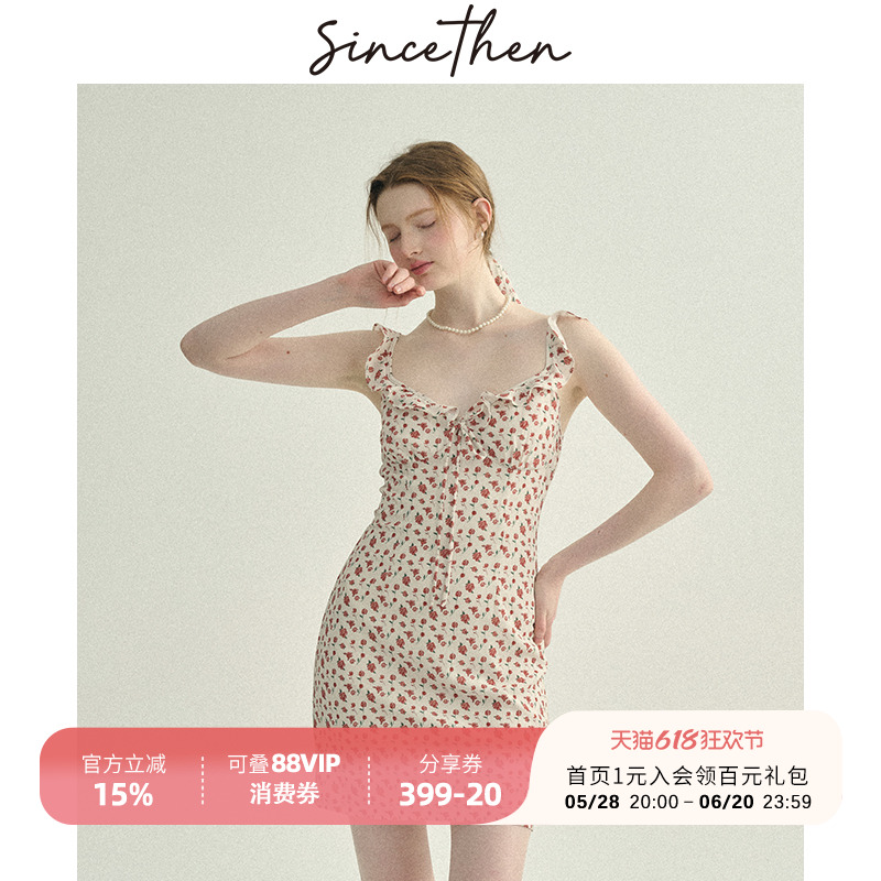 夏季到啦，sincethen法式度假风短款吊带碎花裙，小个子女生穿咋样？