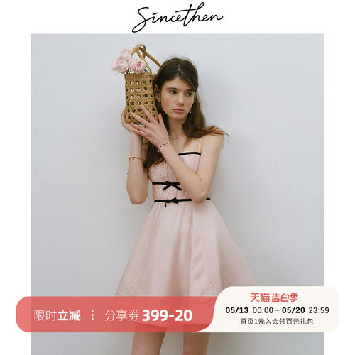 sincethen吊带裙a字短裙粉色裙子