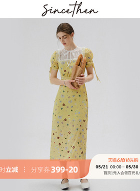 sincethen法式黄色茶歇裙复古碎花裙子蕾丝度假连衣裙女夏季新款
