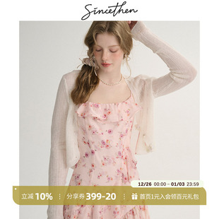 吊带裙连衣裙薄款 裙子外搭白色开衫 外套女 短款 sincethen针织罩衫