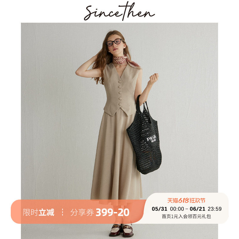 sincethen 法式小香风穿搭套装裙西装马甲裙子两件套连衣裙女夏季