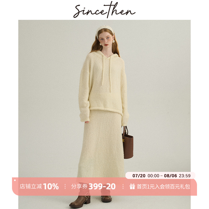 sincethen羊毛半身裙两件套