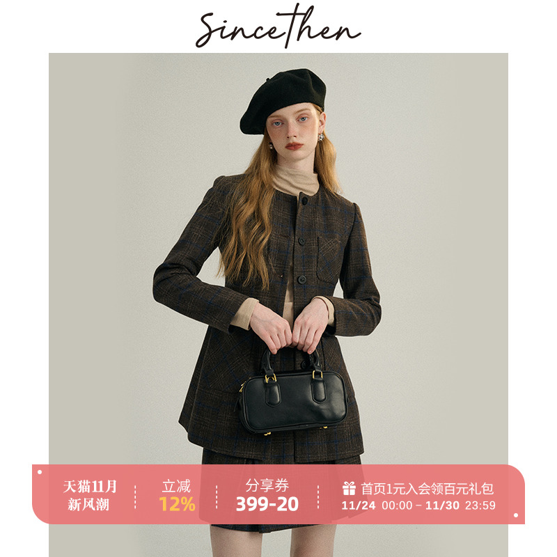 sincethen小香风千金毛呢套装裙