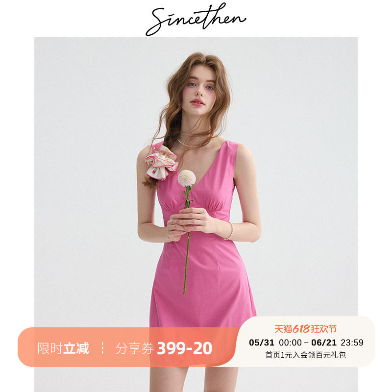 sincethen粉色连衣裙海边穿搭玫红色裙子小个子吊带裙法式短裙女