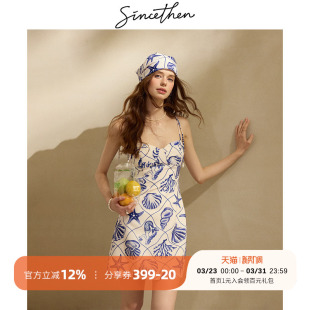 sincethen法式 吊带裙海边度假穿搭连衣裙蓝色海岛小个子裙子女夏