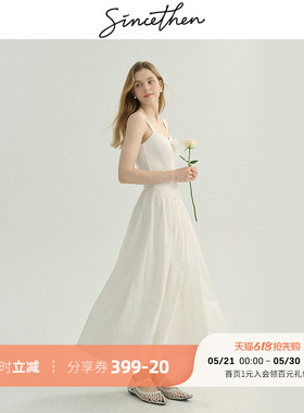 sincethen 法式吊带裙白色礼服长裙茶歇裙子海边度假连衣裙女夏季