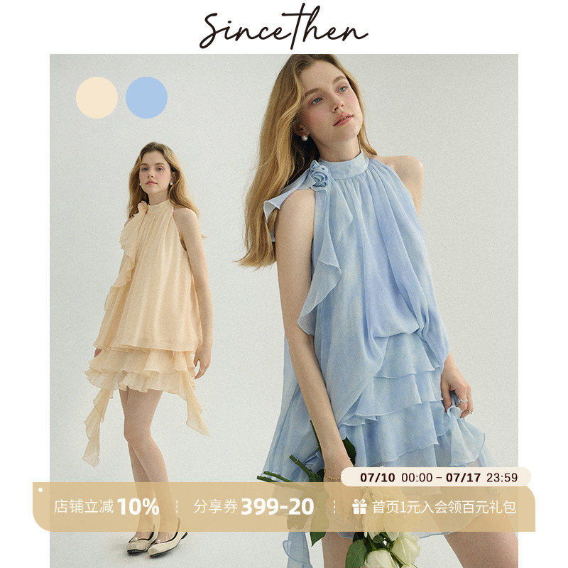 sincethen蓝色挂脖穿搭套装裙女