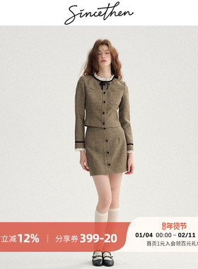sincethen 小香风套装裙冬季千金感穿搭西装外套裙子两件套女秋冬