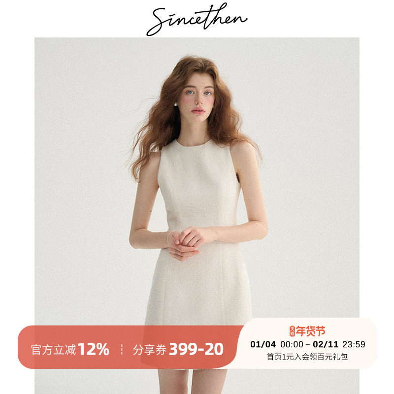 sincethen 法式风白色无袖裙吊带连衣裙富家千金感穿搭小裙子女夏,女装/女士精品,连衣裙,淘宝优惠券,粉丝福利购,淘宝优惠卷