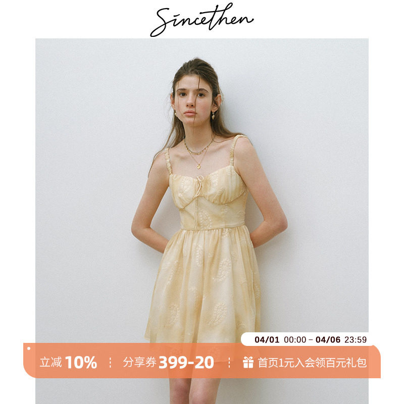 sincethen法式复古吊带裙公主风A字裙黄色碎花连衣裙百搭米色短裙
