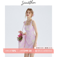sincethen碎花连衣裙法式吊带裙海边穿搭短裙粉色小个子裙子女夏