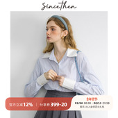 通勤穿搭上衣女秋季 sincethen 早秋衬衣长袖 衬衫 法式 风蓝色条纹衫