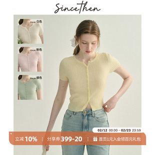 sincethen 冰丝短袖黄色针织衫短款连衣裙开衫鹅黄色上衣薄款女夏