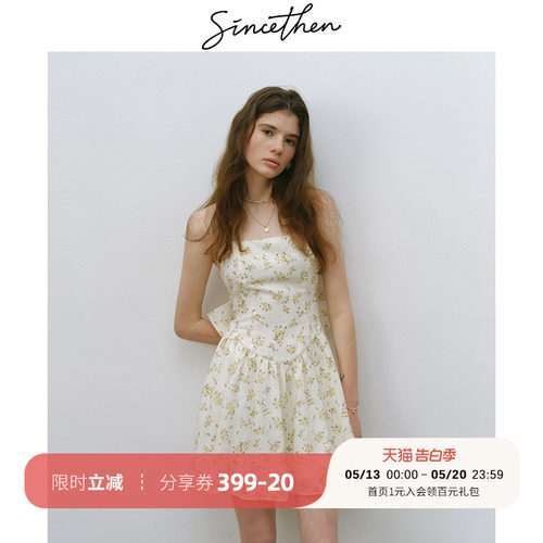 sincethen法式复古连衣裙a字短裙