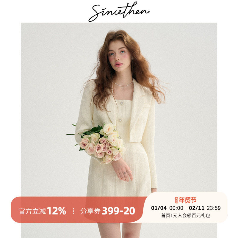 sincethen 法式小香风针织衫白色西装外套短款开衫长袖上衣女秋季,女装/女士精品,短外套,淘宝优惠券,粉丝福利购,淘宝优惠卷