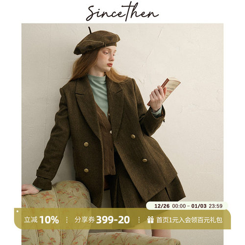 sincethen小香风套装裙女秋冬