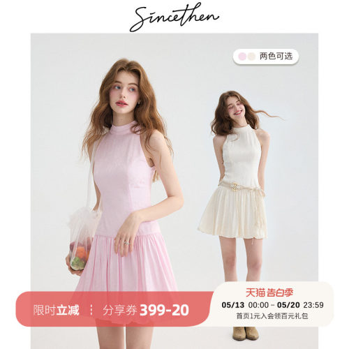 sincethen粉色挂脖无袖连衣裙夏