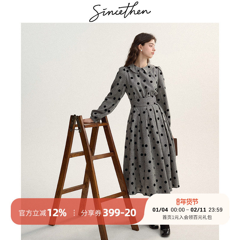 sincethen 法式高级感穿搭套装裙灰色波点裙子两件套连衣裙女秋季,女装/女士精品,时尚套装,淘宝优惠券,粉丝福利购,淘宝优惠卷