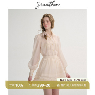 半裙连衣裙两件套女春季 裙春日富家千金风衬衫 套装 sincethen法式